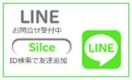 LINE@
